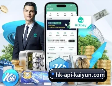 开云体育 APP 深度功能 - kaiyun