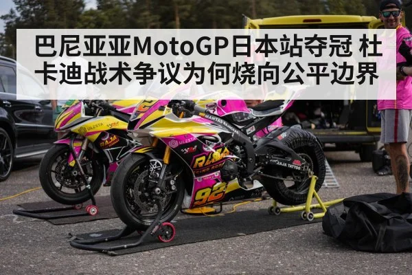 motorcycle pit crew
